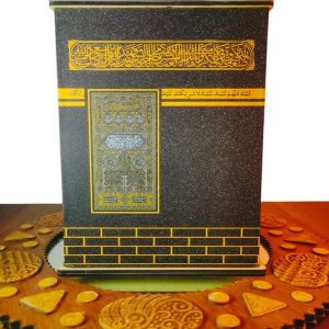 KABA BANK ( মহান আল্লাহ আপনার নিয়ত কবুল করুন। আমিন !)