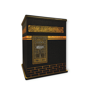 KABA BANK (মহান আল্লাহ আপনার নিয়ত কবুল করুন। আমিন!) x 2